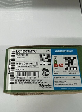 交流接触器LC1D09M7C议价