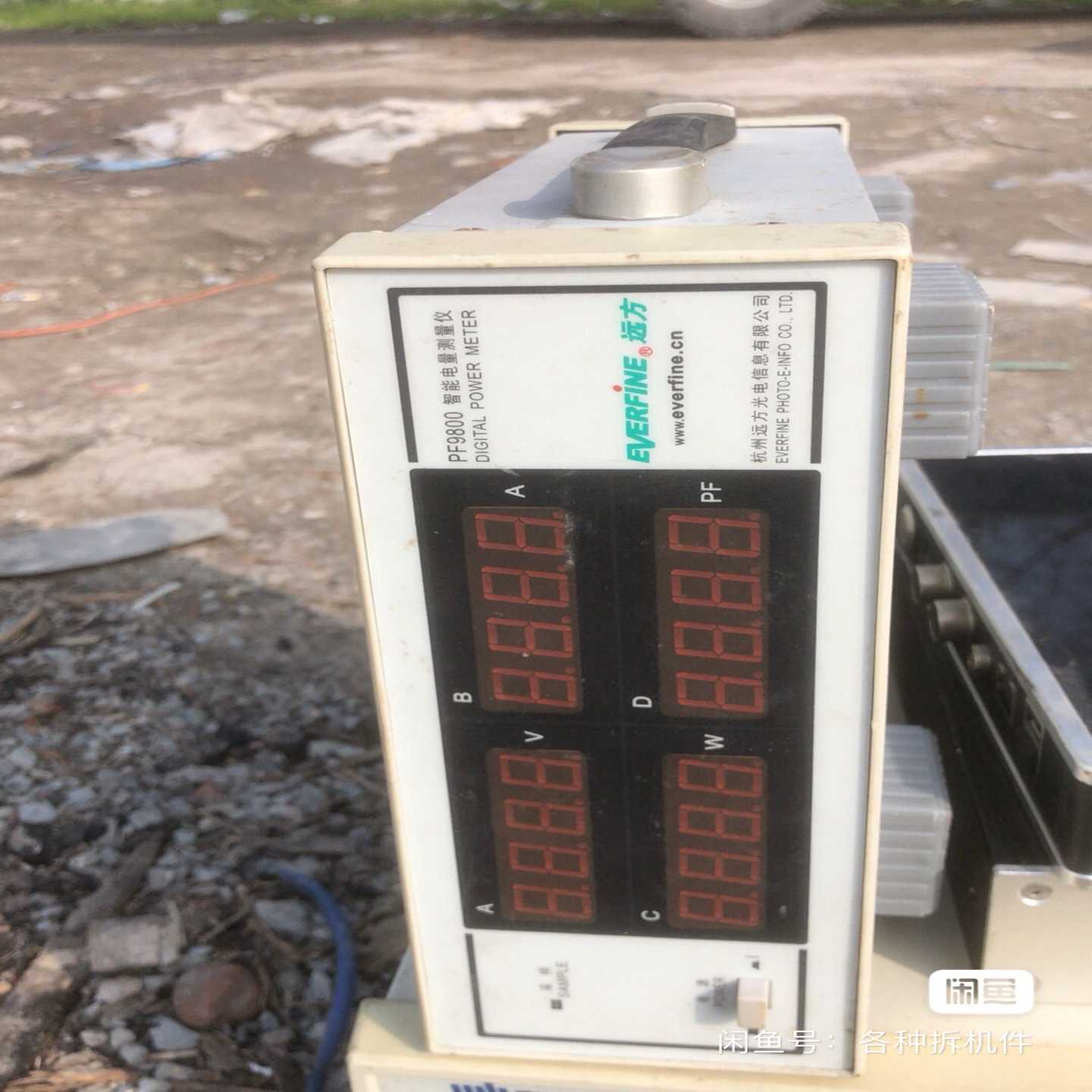 【议价】远方PF9800智能电量测量仪售后不退适用