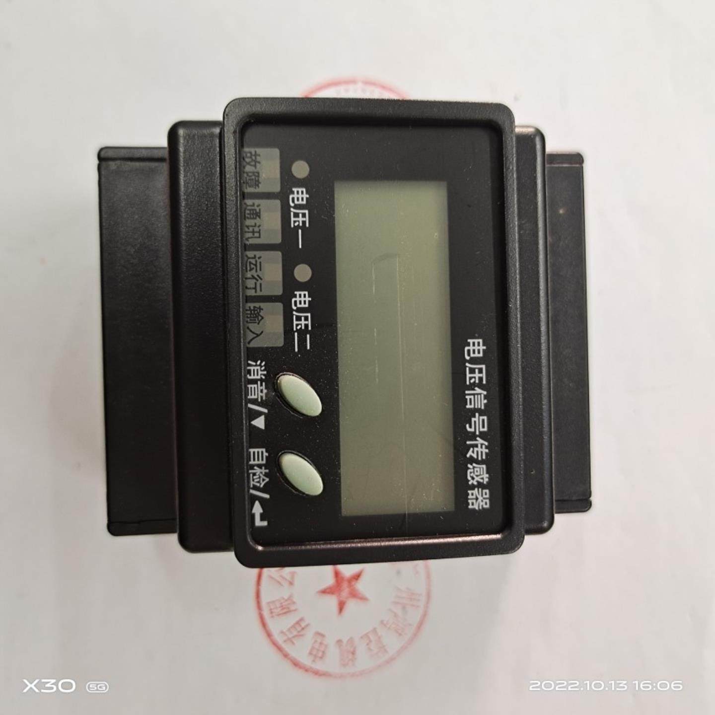 朗恒电气电压信号传感器LHF820－2AV DC24V实物拍摄现货一台广州