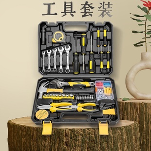 五金组合维修扳手汽修车载安装 家用工具箱套装 家具手动全套多功能