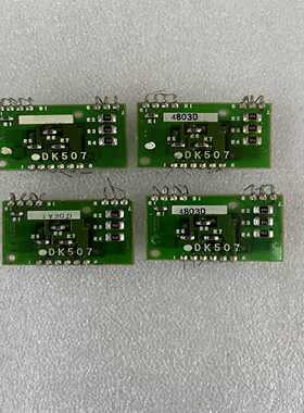 DK板 DK501/DK502/DK503/DK506/~询价