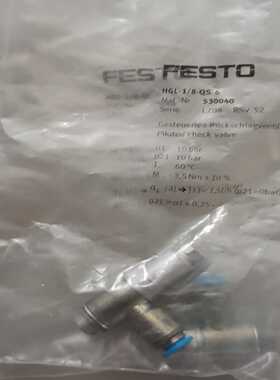FESTO费斯托530040止回阀530040HGL-1/8-议价