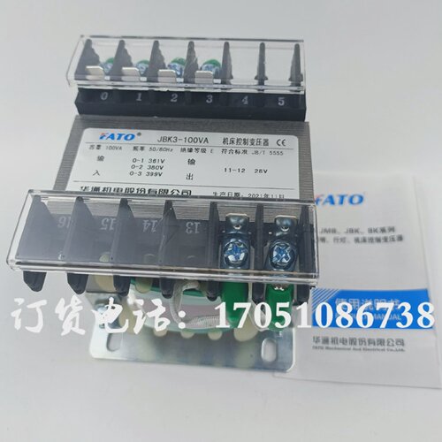 JBK3-100VA机床控制变压器380V转28V数控铣床弯管机调直机变压器