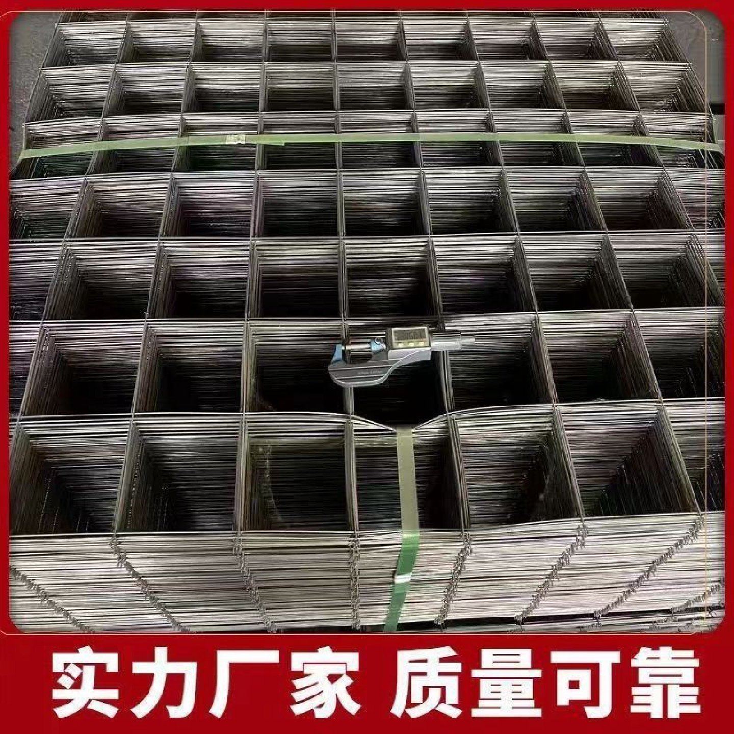 建筑钢筋网片混凝土水泥防裂防护网地暖铁丝网格加粗镀锌钢丝网片,五金/工具,护栏/隔离栏,淘宝优惠券,粉丝福利购,淘宝优惠卷