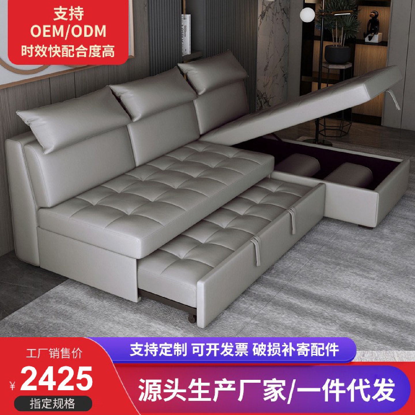 多功能折叠简约皮款中小户型客厅双人坐卧两用2米储物贵妃沙发床