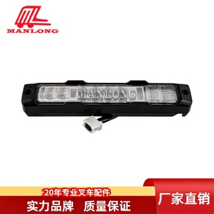 26610 8FD轉向燈后尾燈LED12V56630 適用豐田叉車配件8FBE