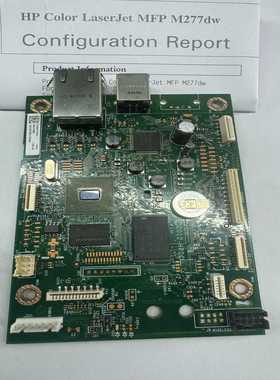 （议价）HPM277dw打印机主板