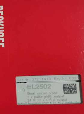 倍福模块EL2502询价