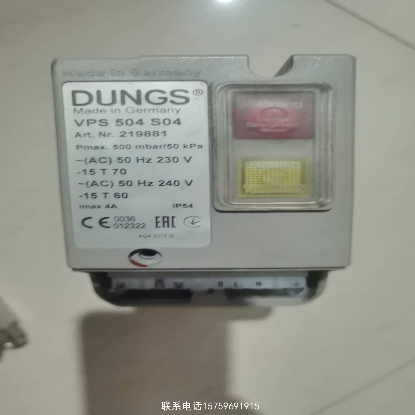 原装正品DUNGS冬斯检漏装置VPS504S04询价购买