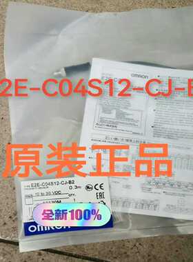 寻..E2E-C04S12-CJ-B1