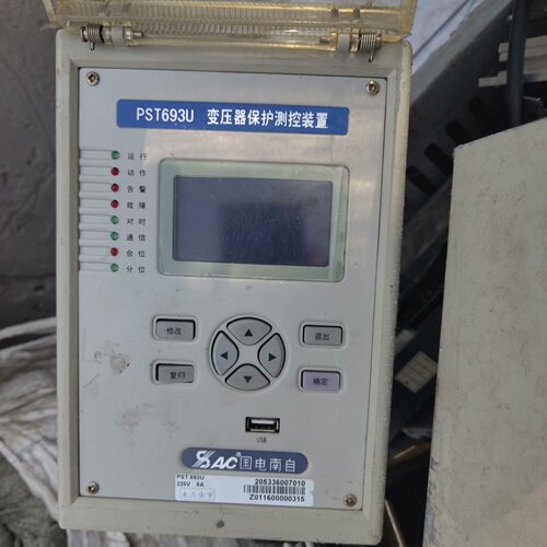 询价*国电南自PST693U变压器保护测控装置