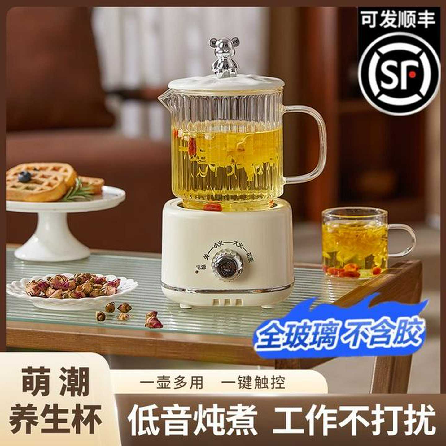 迷你养生壶家用多功能办公室小型一人煮茶壶煮茶器2024新款烧