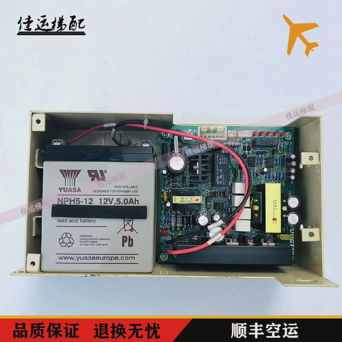 永大电梯无机房ENT松闸抱闸电源装置EBRD(A3)DD007641电池NPH5-12