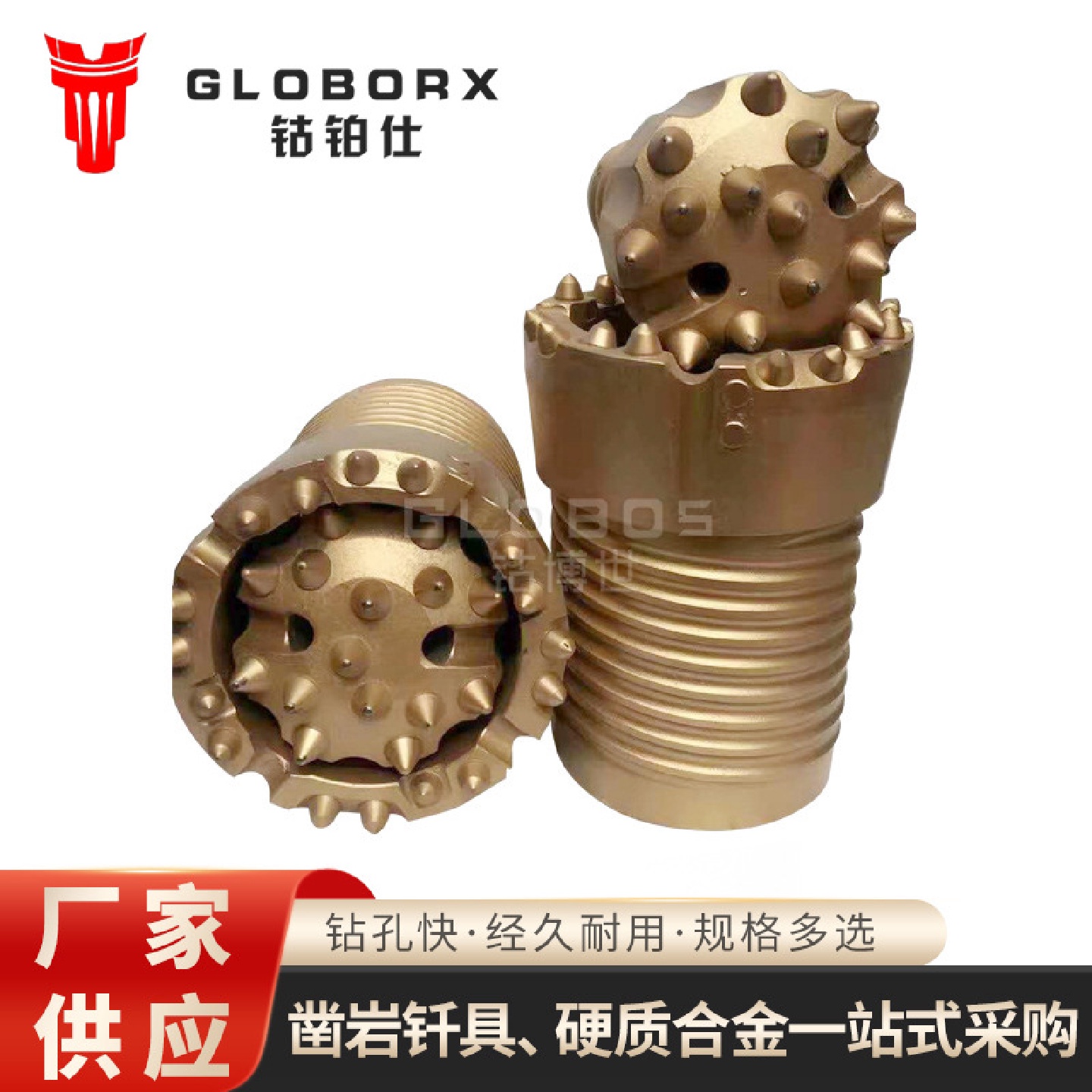 管壁钻头146跟管套管钻头波纹管潜孔锤扣PDC钻头钨钢齿螺纹钻头