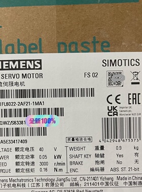 1FL60222AF211MA1-询