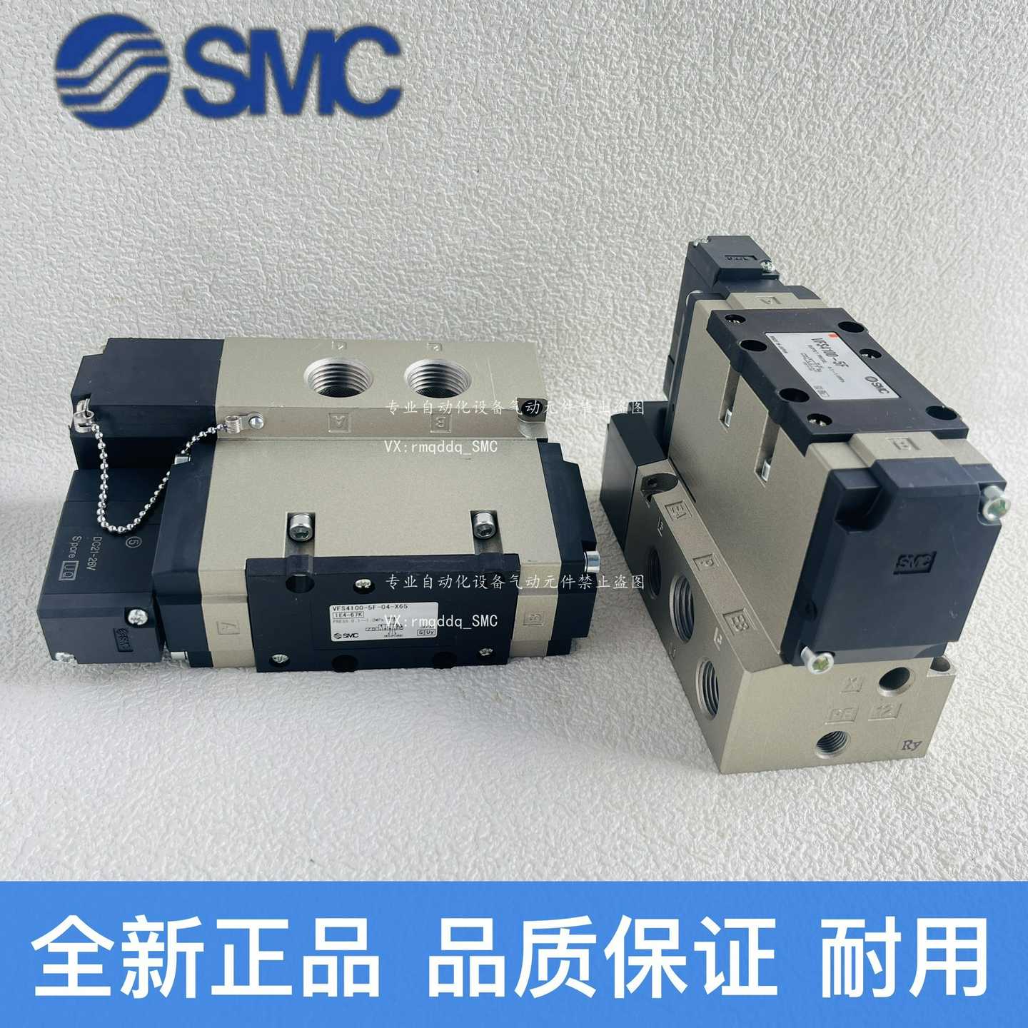 询价SMC电磁阀VFS4100VFS4100R-1FZ/2FZ