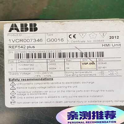 人机界面触摸屏REF542plus原装