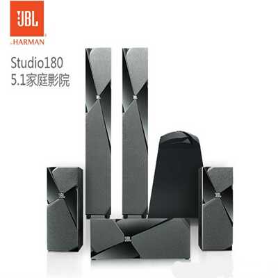 jblstudio音箱一套，包含180主箱一对，130环绕--议价商品