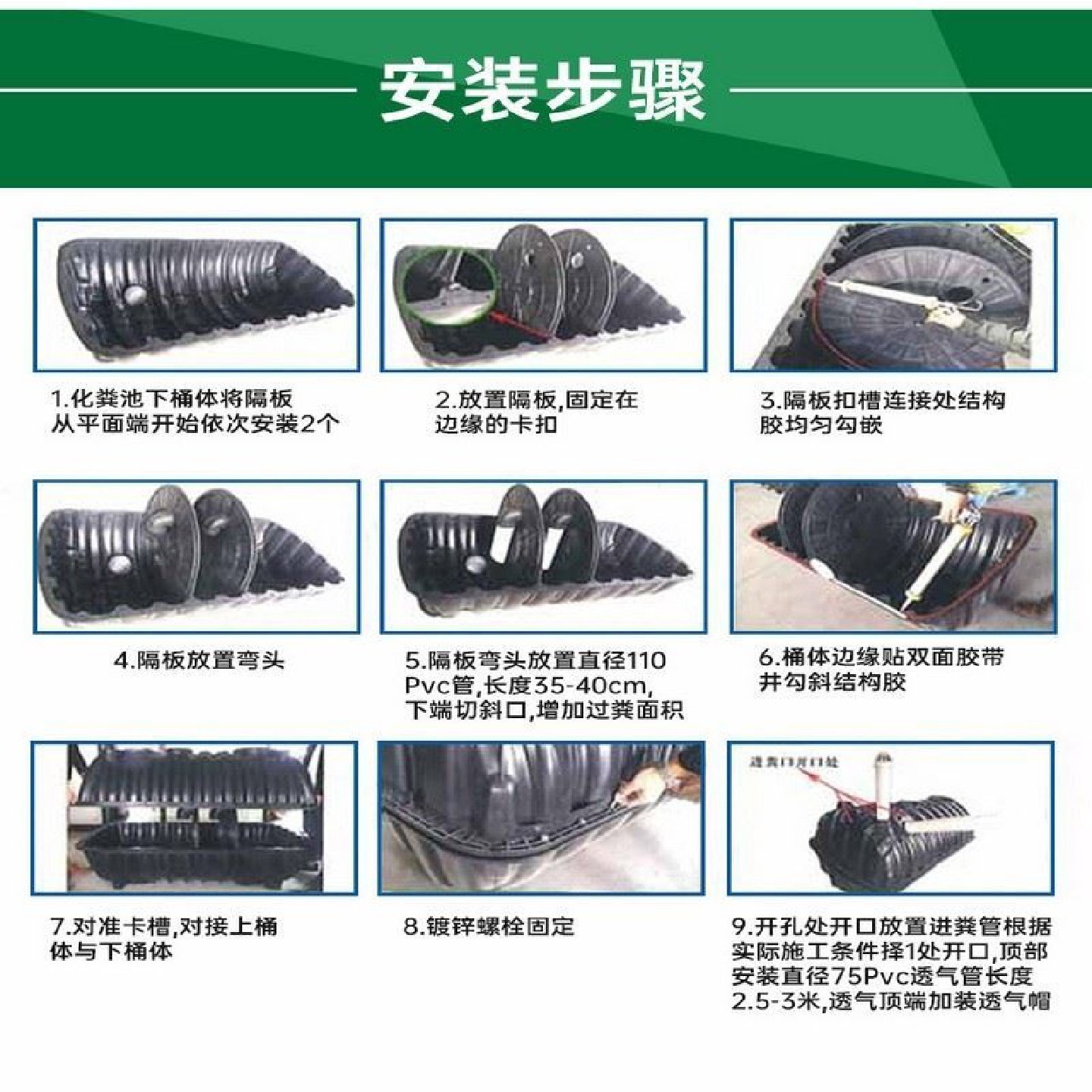 树脂0.6立方三格一体加厚化粪池家用新农村厕所改造环保PE塑料桶,五金/工具,安规测试仪,淘宝优惠券,粉丝福利购,淘宝优惠卷