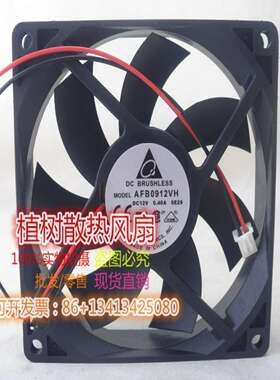 议价-正品台达AFB0912VH/LD/HHD/VYBM/HD/MD/VHD9020静音12V散热