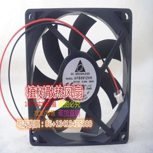 议价-正品台达AFB0912VH/LD/HHD/VYBM/HD/MD/VHD9020静音12V散热