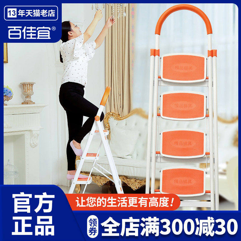 百佳宜家用梯子室内多功能加厚折叠人字梯伸缩梯四五步梯家庭