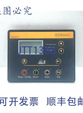 供应Sedemac GC2111发控制器