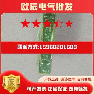 全新原装正品 pilz  PSSU E S 4DI-D 312401  现货