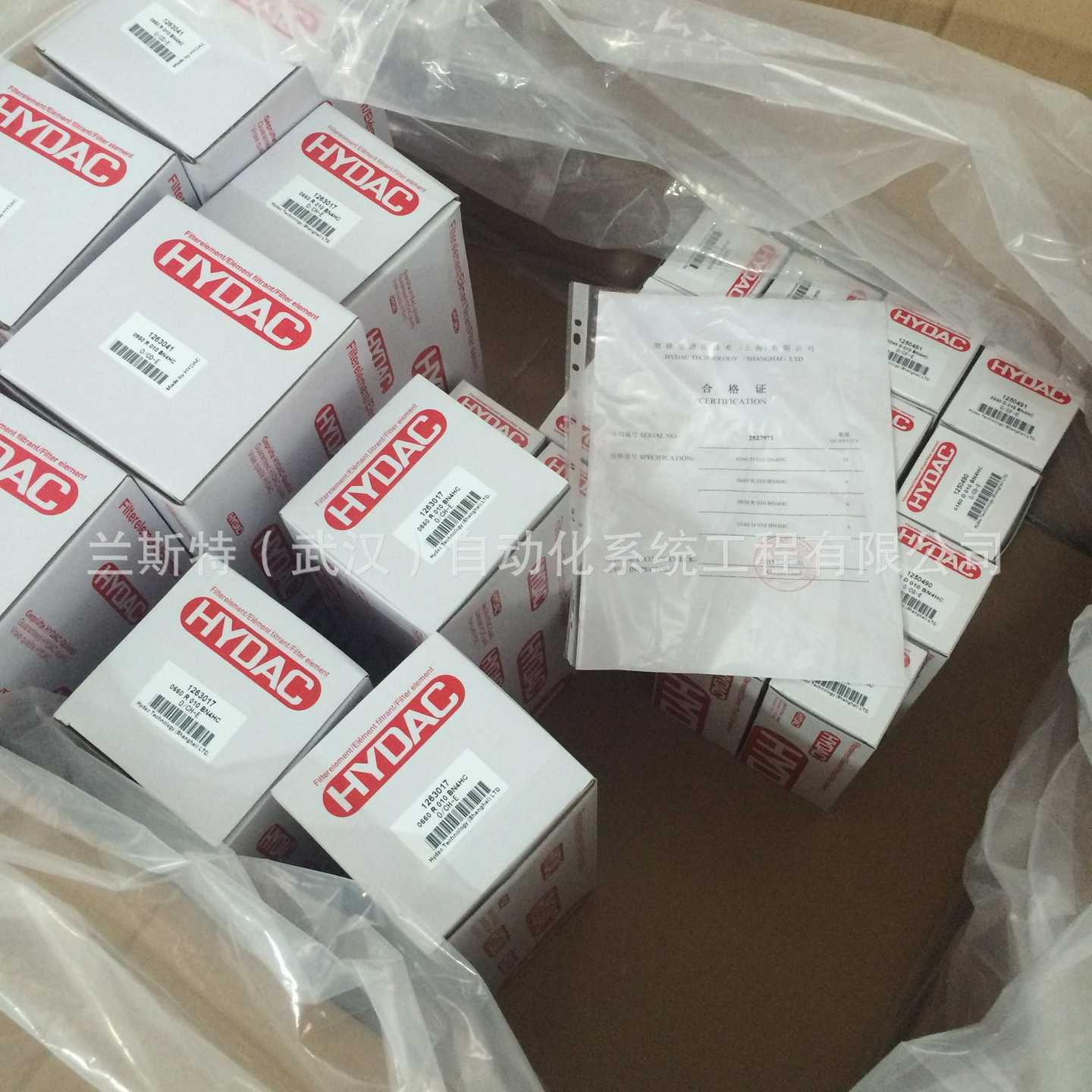 HDA4744-A-2o50-000贺德克HYDAC传感器