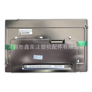 AN00貼片機顯示屏 海天天建注塑機電腦液晶屏TCG070WVLPCANN