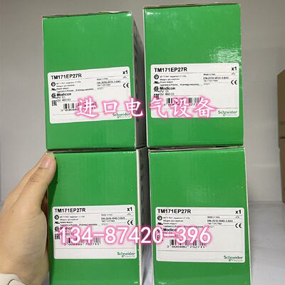 议价TM171EP27R/TM171EP14R/71EO15R施耐德M171高性能27I/O口扩展