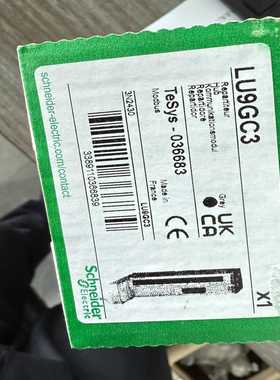 询价LU9GC3施耐德Modbus集线器现货保内