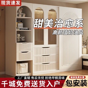 奶油风衣柜家用卧室小户型轻奢推拉门收纳衣橱儿童衣柜 法式