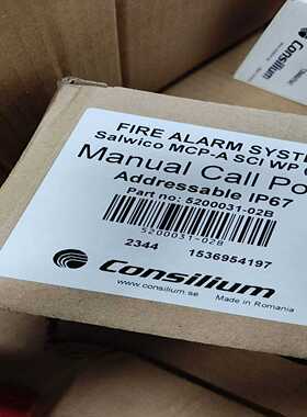 询价ConsiliumMCP-ASCIWP(GB)520