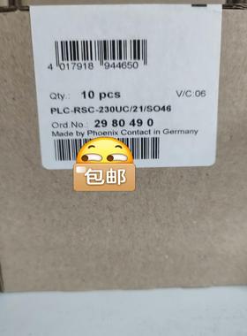 2980490 PLC-RSC-230UC/21/SO46 ~询价