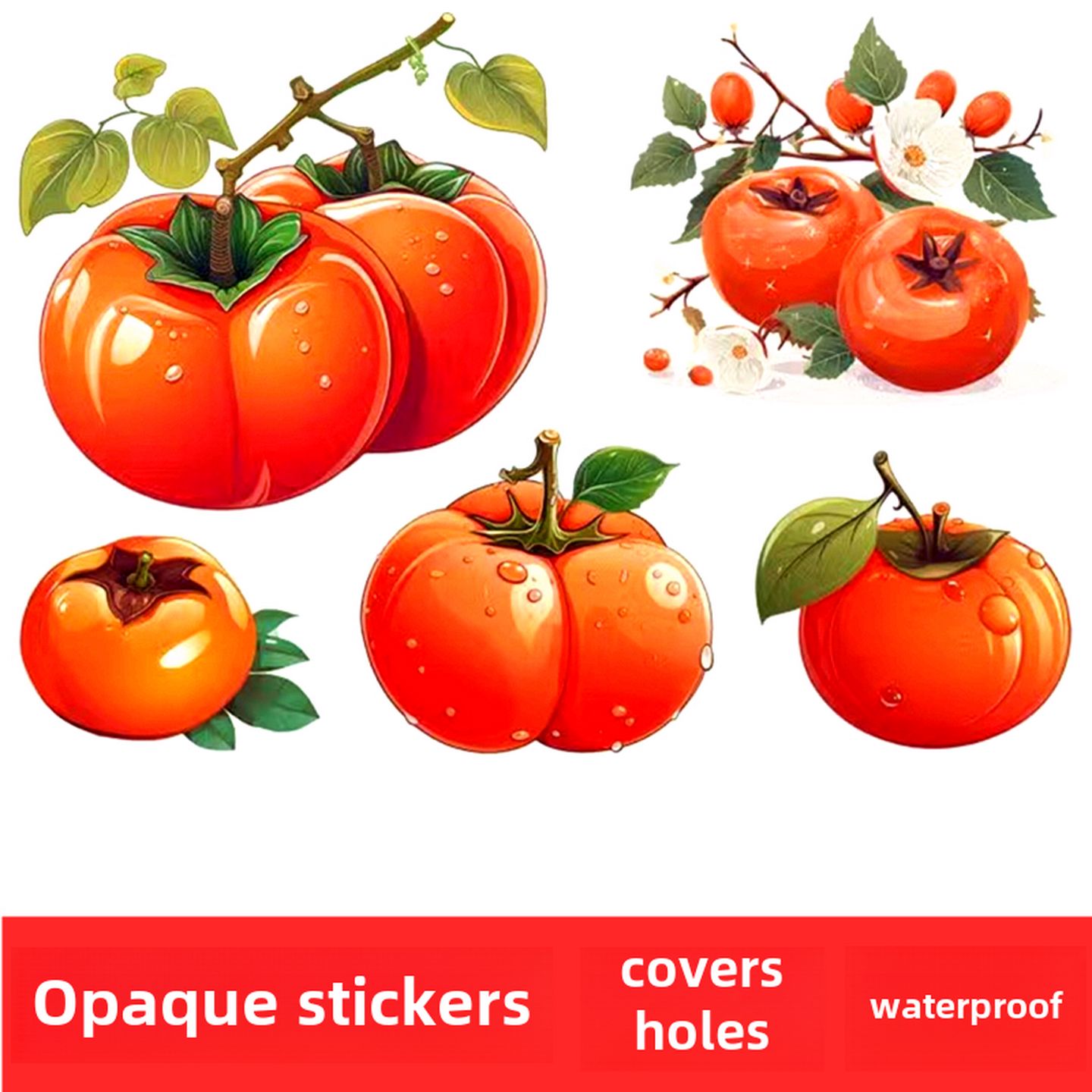 水果贴画装饰小图案墙上遮丑贴花自粘玻璃贴纸装饰画瓷砖贴补丁贴