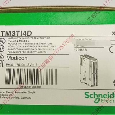TM3TI4D施耐德德TM3温度采集模块支持无隔离热电偶