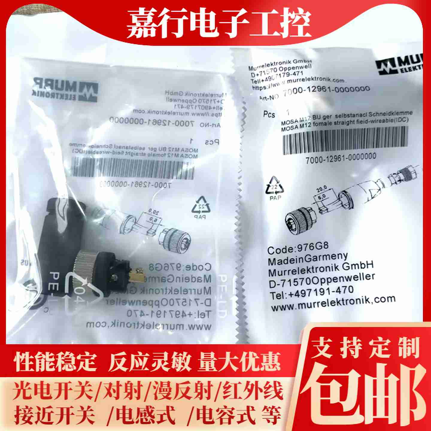 议价-全新现货B8151-0BxS8151-0B8151-0-PG9BS8151-0-PG9连接