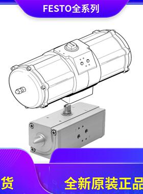 配件FESTO摆动驱动器DAPS-0180-0480-0720-0960-090-R-F0710议价