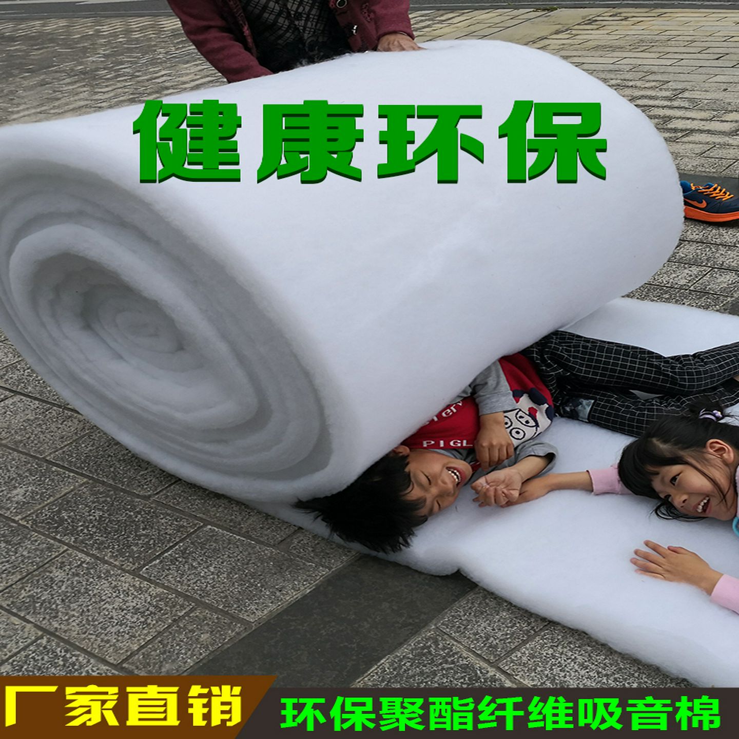 隔音棉墙体环保聚酯纤维吸音棉阻燃室内汽车音响填充吸音厚度50mm