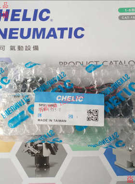 气立可真空发生器EVM-1005/1007/1010/1012/1515/2020-T/L/W-S