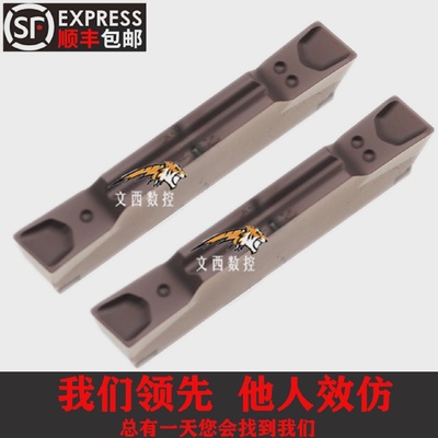 斜角切槽MGMR200/MGMR300-8D-PT切断克洛伊切槽刀斜口切刀刀片