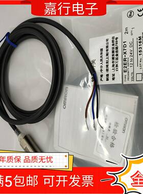 议价-kE2ER-X7D1/X7D2E2ER-X2D1/X2D2E2ER-X3D1/X3D2现货