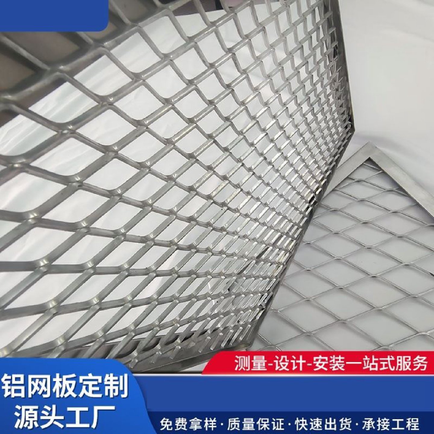 幕墙吊顶定制菱形金属网板鱼鳞六角龟甲拉伸铝合金网板铝板网铁网,金属材料及制品,铝板/铝扣板/铝吊顶/铝方通,淘宝优惠券,粉丝福利购,淘宝优惠卷