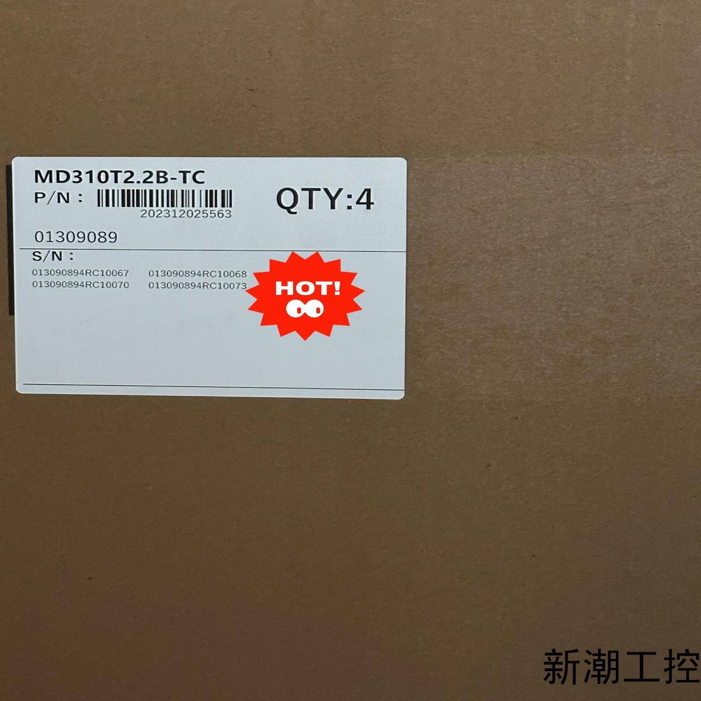 汇川变频器MD310T22B-TC全新正品现货议价商品