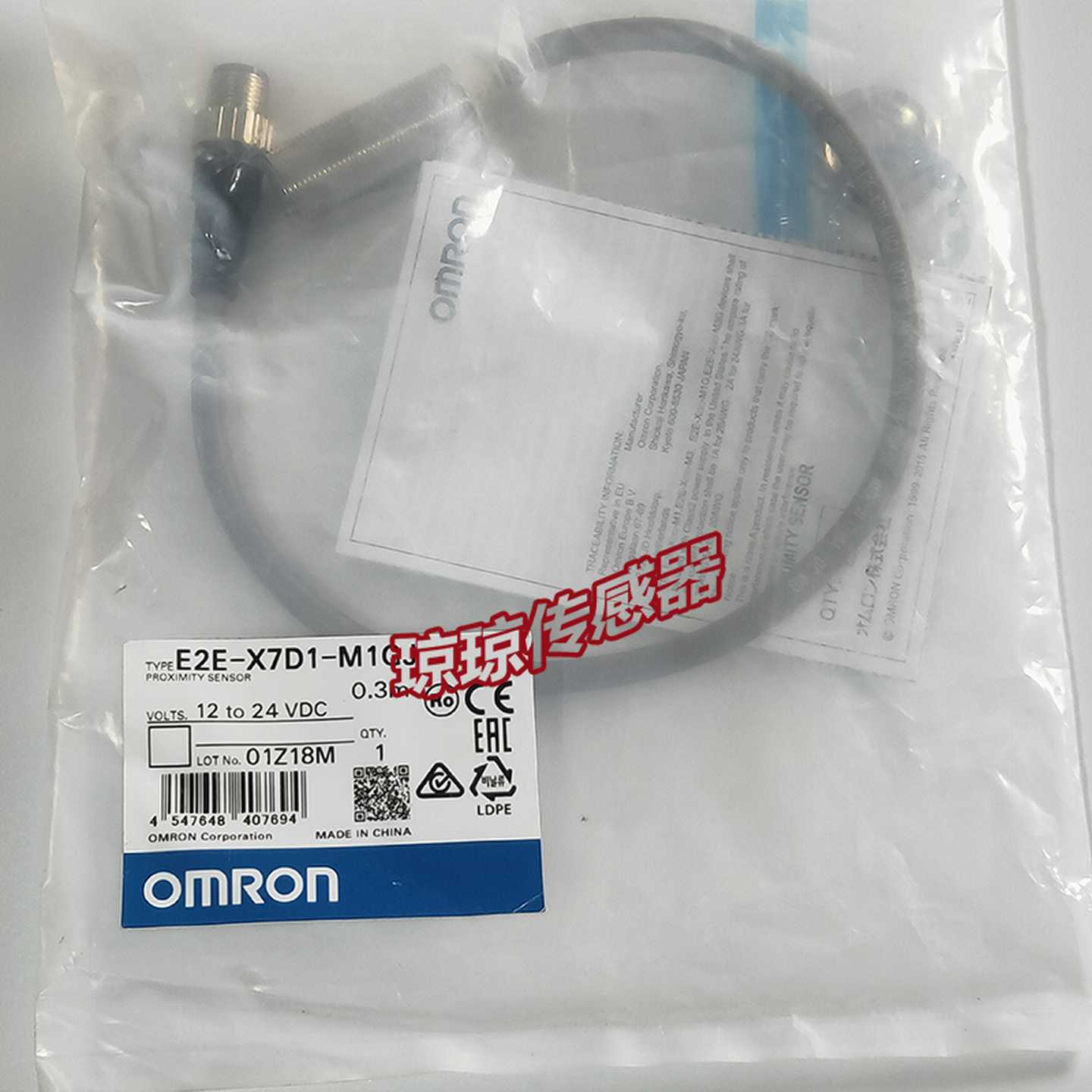 原装欧姆龙E2E-X7D1-M1GJE2E-X7D1-N接近开关传感器E2E-X7D1