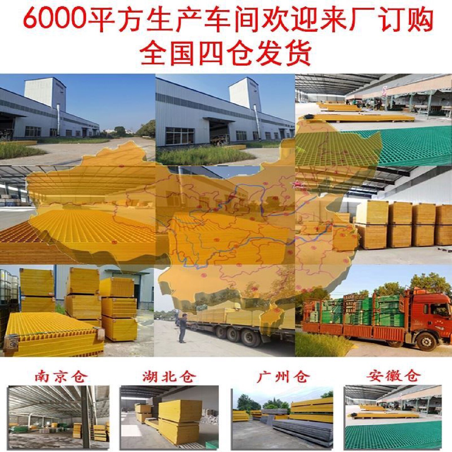玻璃钢格栅厂家直销洗车房地格栅漏水网格板养殖污水处理厂沟盖板