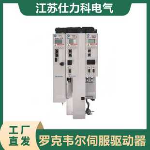 S2094 M03 AM02 AC16 罗克韦尔伺服驱动器20f94