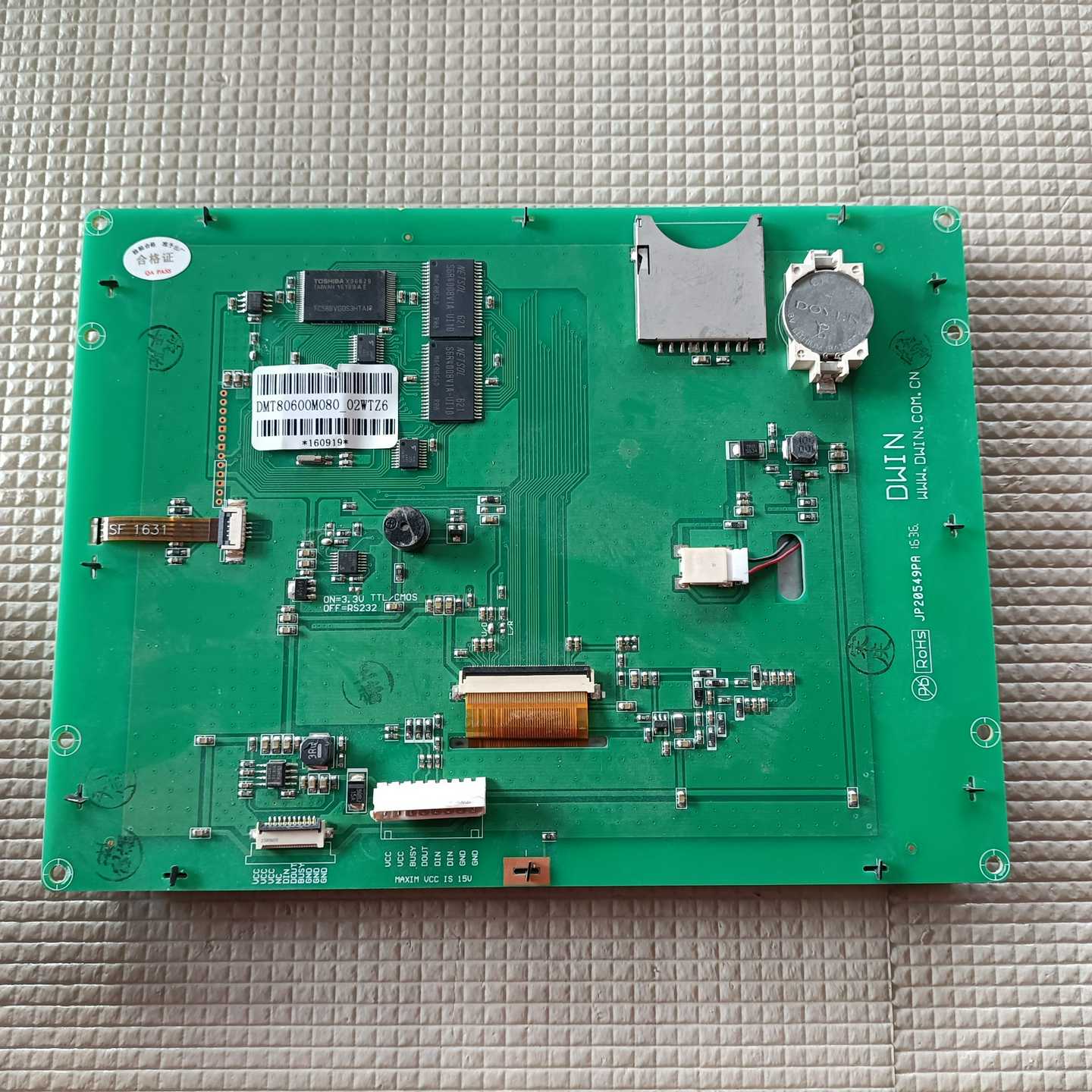 询价8寸迪文触摸屏，DMT80600M080_02WTZ6，成色