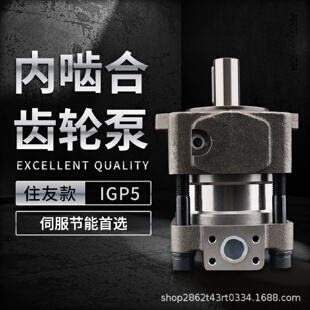寻I液压齿轮泵伺服电动法兰安装QT住友款IGP系列定量油泵节能高效